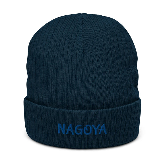 Ribbed Knit Beanie - Premium Beanies from Atlantis - Just $17.25! Shop now at Arekkusu-Store