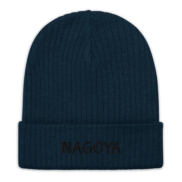 Ribbed Knit Beanie - Premium Beanies from Atlantis - Just $17.25! Shop now at Arekkusu-Store