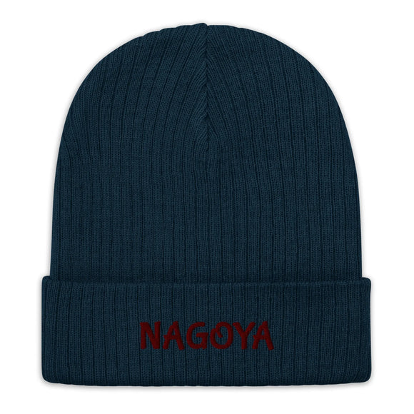 Ribbed Knit Beanie - Premium Beanies from Atlantis - Just $17.25! Shop now at Arekkusu-Store