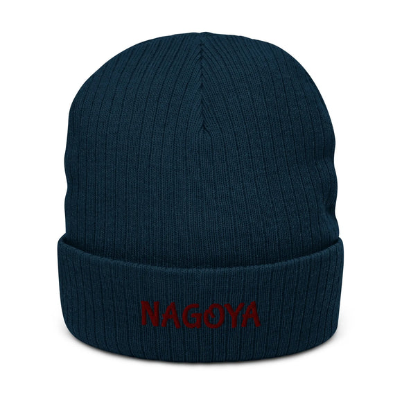 Ribbed Knit Beanie - Premium Beanies from Atlantis - Just $17.25! Shop now at Arekkusu-Store