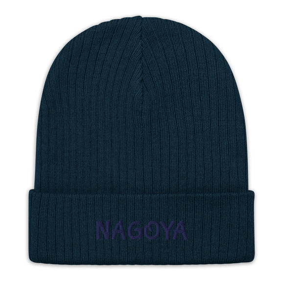 Ribbed Knit Beanie - Premium Beanies from Atlantis - Just $17.25! Shop now at Arekkusu-Store