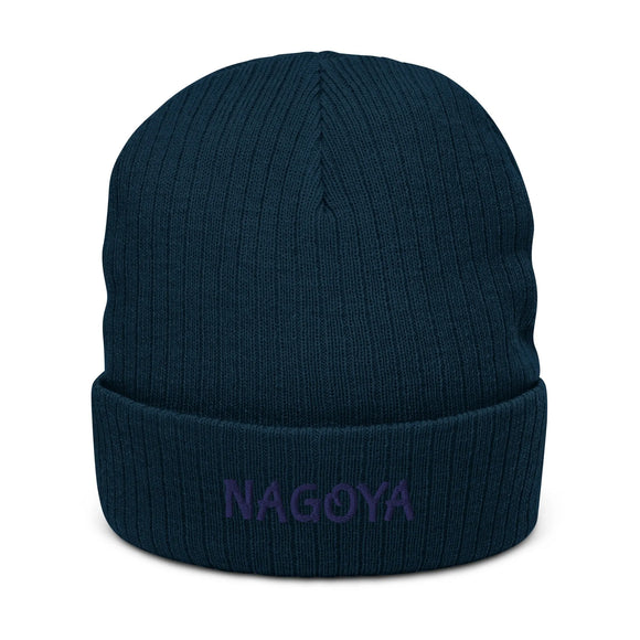 Ribbed Knit Beanie - Premium Beanies from Atlantis - Just $17.25! Shop now at Arekkusu-Store