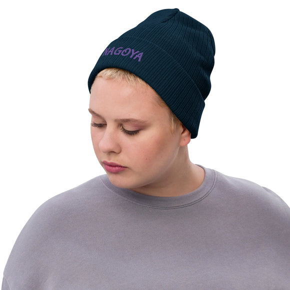 Ribbed Knit Beanie - Premium Beanies from Atlantis - Just $17.25! Shop now at Arekkusu-Store