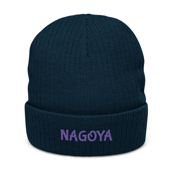 Ribbed Knit Beanie - Premium Beanies from Atlantis - Just $17.25! Shop now at Arekkusu-Store