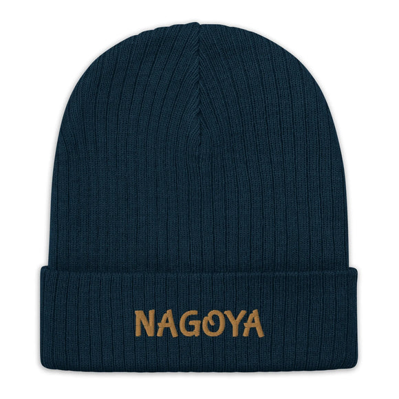 Ribbed Knit Beanie - Premium Beanies from Atlantis - Just $17.25! Shop now at Arekkusu-Store