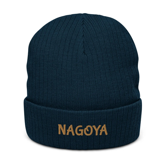 Ribbed Knit Beanie - Premium Beanies from Atlantis - Just $17.25! Shop now at Arekkusu-Store