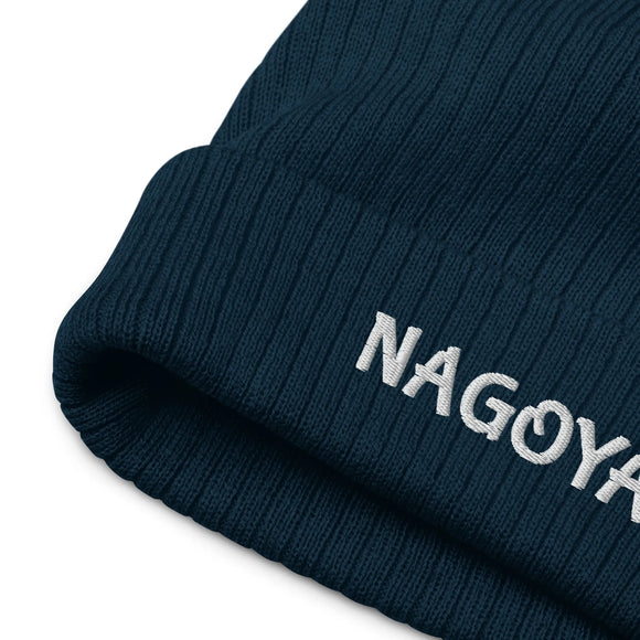 Ribbed Knit Beanie - Premium Beanies from Atlantis - Just $17.25! Shop now at Arekkusu-Store