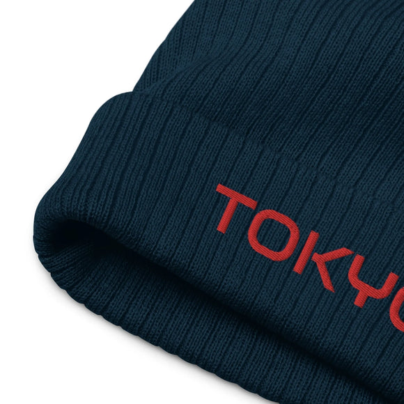 Ribbed Knit Beanie - Premium Beanies from Atlantis - Just $17.25! Shop now at Arekkusu-Store