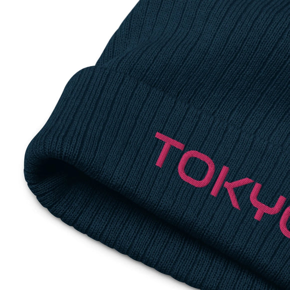 Ribbed Knit Beanie - Premium Beanies from Atlantis - Just $17.25! Shop now at Arekkusu-Store