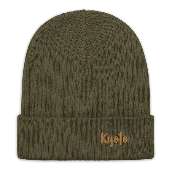 Ribbed Knit Beanie - Premium Beanies from Atlantis - Just $17.25! Shop now at Arekkusu-Store