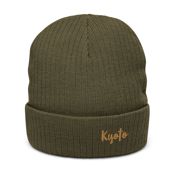 Ribbed Knit Beanie - Premium Beanies from Atlantis - Just $17.25! Shop now at Arekkusu-Store