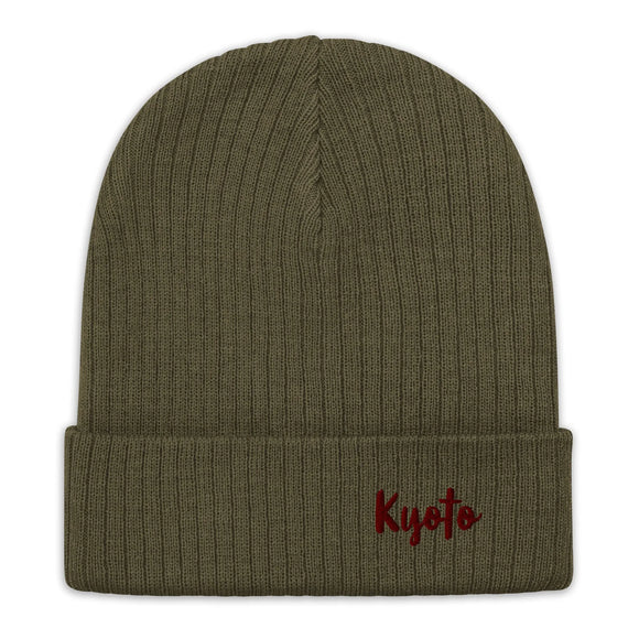 Ribbed Knit Beanie - Premium Beanies from Atlantis - Just $17.25! Shop now at Arekkusu-Store