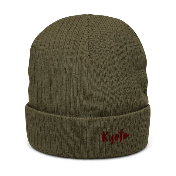 Ribbed Knit Beanie - Premium Beanies from Atlantis - Just $17.25! Shop now at Arekkusu-Store