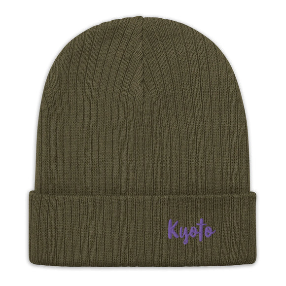 Ribbed Knit Beanie - Premium Beanies from Atlantis - Just $17.25! Shop now at Arekkusu-Store