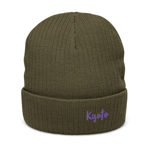Ribbed Knit Beanie - Premium Beanies from Atlantis - Just $17.25! Shop now at Arekkusu-Store