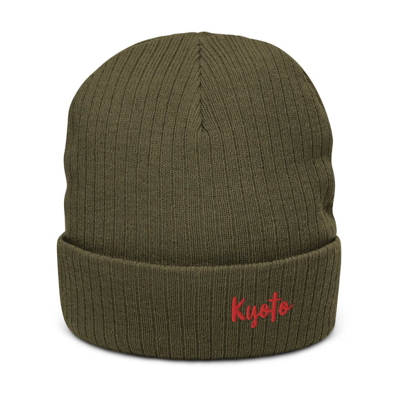 Ribbed Knit Beanie - Premium Beanies from Atlantis - Just $17.25! Shop now at Arekkusu-Store