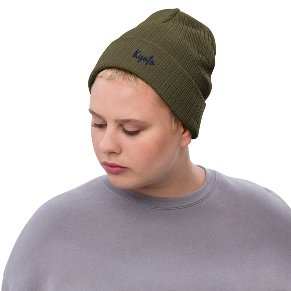Ribbed Knit Beanie - Premium Beanies from Atlantis - Just $17.25! Shop now at Arekkusu-Store