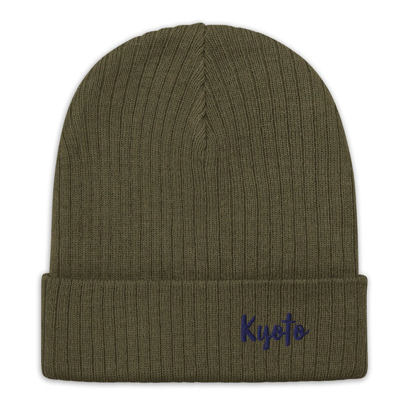 Ribbed Knit Beanie - Premium Beanies from Atlantis - Just $17.25! Shop now at Arekkusu-Store