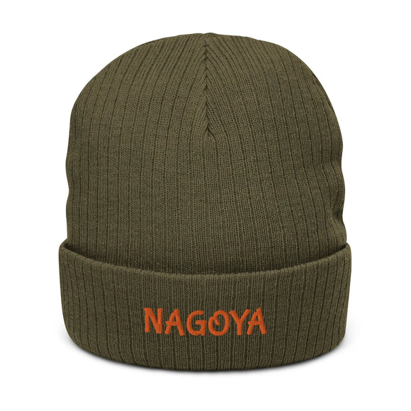 Ribbed Knit Beanie - Premium Beanies from Atlantis - Just $17.25! Shop now at Arekkusu-Store