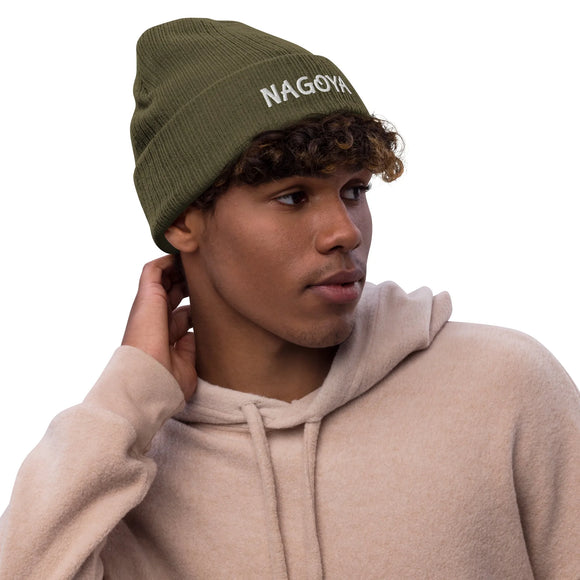 Ribbed Knit Beanie - Premium Beanies from Atlantis - Just $17.25! Shop now at Arekkusu-Store