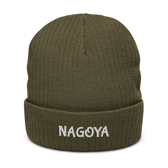 Ribbed Knit Beanie - Premium Beanies from Atlantis - Just $17.25! Shop now at Arekkusu-Store