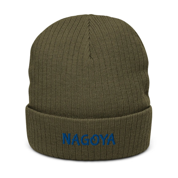 Ribbed Knit Beanie - Premium Beanies from Atlantis - Just $17.25! Shop now at Arekkusu-Store