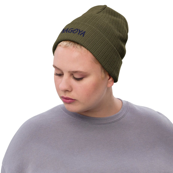 Ribbed Knit Beanie - Premium Beanies from Atlantis - Just $17.25! Shop now at Arekkusu-Store