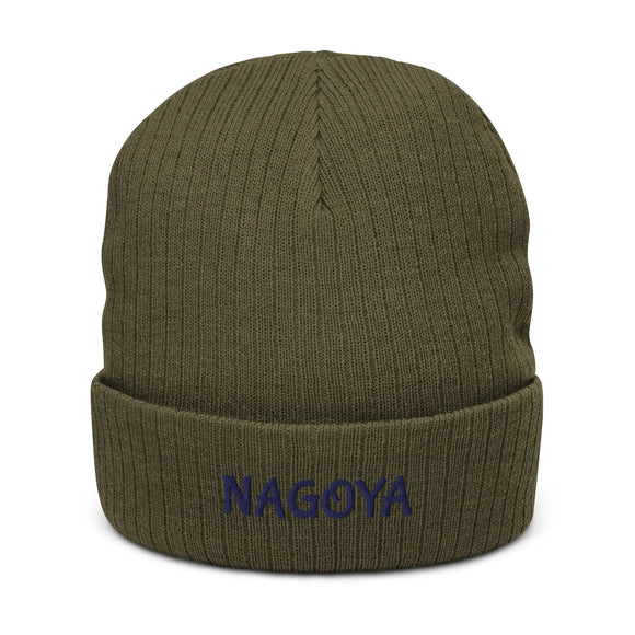 Ribbed Knit Beanie - Premium Beanies from Atlantis - Just $17.25! Shop now at Arekkusu-Store