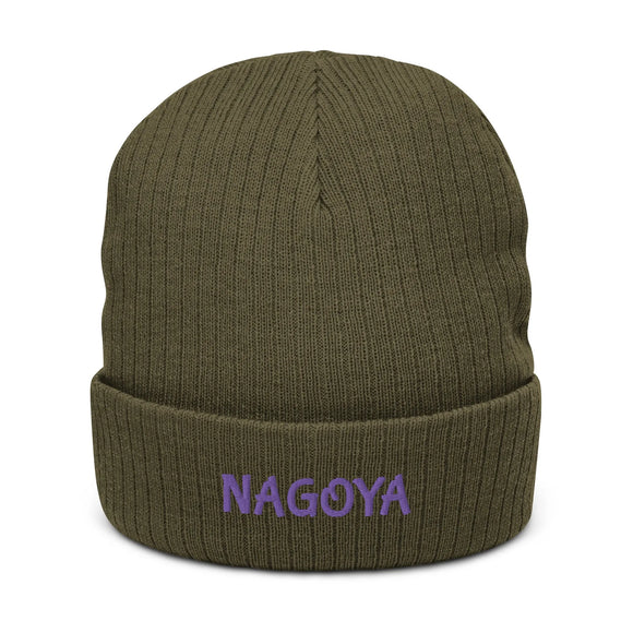 Ribbed Knit Beanie - Premium Beanies from Atlantis - Just $17.25! Shop now at Arekkusu-Store