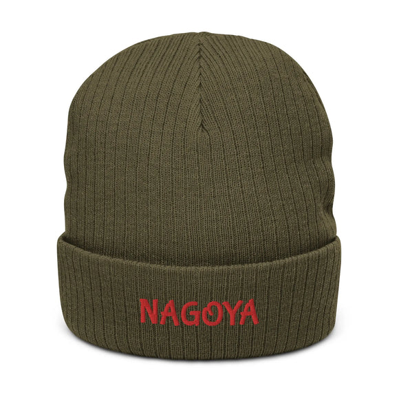 Ribbed Knit Beanie - Premium Beanies from Atlantis - Just $17.25! Shop now at Arekkusu-Store