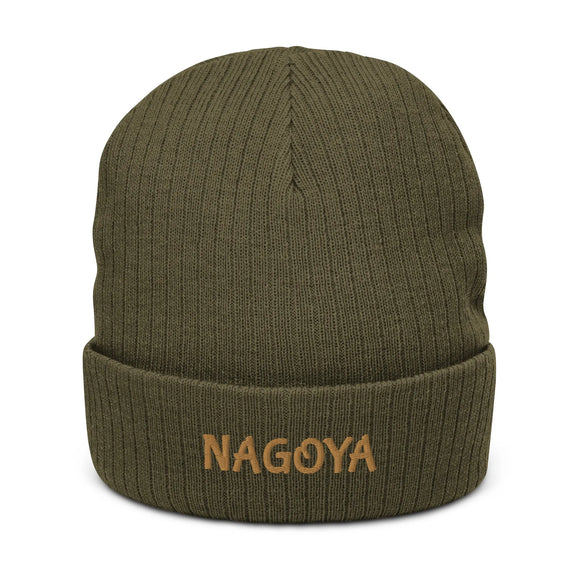 Ribbed Knit Beanie - Premium Beanies from Atlantis - Just $17.25! Shop now at Arekkusu-Store