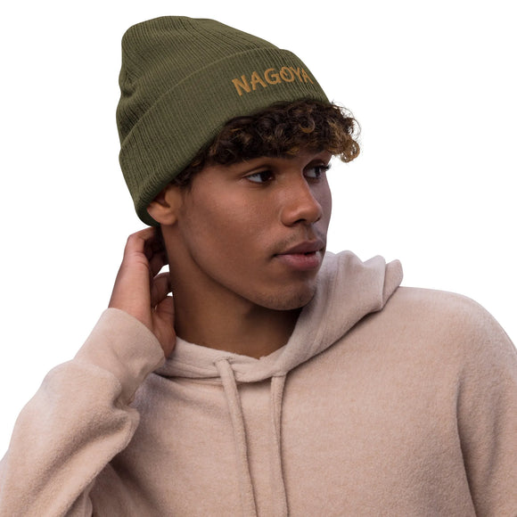Ribbed Knit Beanie - Premium Beanies from Atlantis - Just $17.25! Shop now at Arekkusu-Store