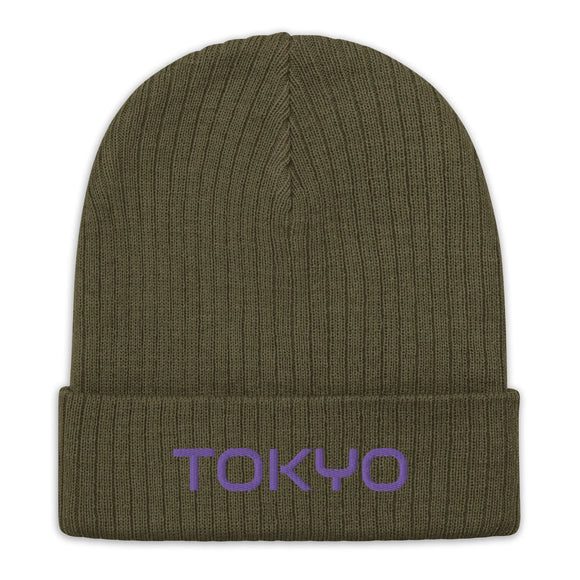 Ribbed Knit Beanie - Premium Beanies from Atlantis - Just $17.25! Shop now at Arekkusu-Store