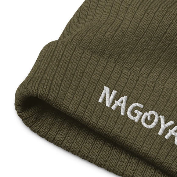 Ribbed Knit Beanie - Premium Beanies from Atlantis - Just $17.25! Shop now at Arekkusu-Store
