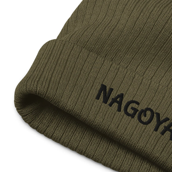 Ribbed Knit Beanie - Premium Beanies from Atlantis - Just $17.25! Shop now at Arekkusu-Store
