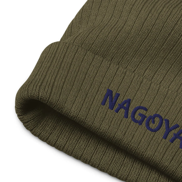 Ribbed Knit Beanie - Premium Beanies from Atlantis - Just $17.25! Shop now at Arekkusu-Store