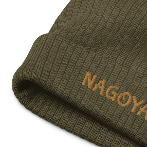 Ribbed Knit Beanie - Premium Beanies from Atlantis - Just $17.25! Shop now at Arekkusu-Store