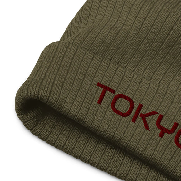 Ribbed Knit Beanie - Premium Beanies from Atlantis - Just $17.25! Shop now at Arekkusu-Store