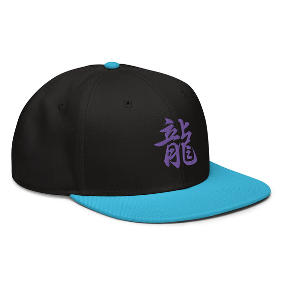 Snapback Hat - Purple - Premium  from Arekkusu-Store - Just $22.95! Shop now at Arekkusu-Store