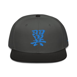 Snapback Hat - Sky Blue - Premium  from Arekkusu-Store - Just $22.95! Shop now at Arekkusu-Store