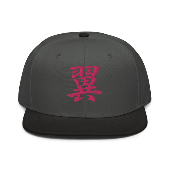 Snapback Hat - Pink - Premium  from Arekkusu-Store - Just $22.95! Shop now at Arekkusu-Store