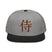 ~侍 - Warrior~ Structured Snapback - Premium Snapbacks from Otto Cap - Just $17.95! Shop now at Arekkusu-Store