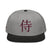 ~侍 - Warrior~ Structured Snapback - Premium Snapbacks from Otto Cap - Just $17.95! Shop now at Arekkusu-Store