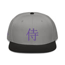 Structured Snapback - Premium Snapbacks from Otto Cap - Just $17.95! Shop now at Arekkusu-Store