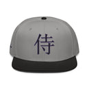 Structured Snapback - Premium Snapbacks from Otto Cap - Just $17.95! Shop now at Arekkusu-Store