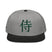 Structured Snapback - Premium Snapbacks from Otto Cap - Just $17.95! Shop now at Arekkusu-Store