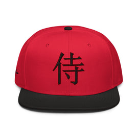 ~侍 - Warrior~ Structured Snapback - Premium Snapbacks from Otto Cap - Just $17.95! Shop now at Arekkusu-Store