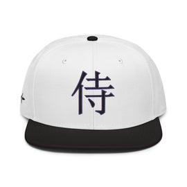 ~侍 - Warrior~ Structured Snapback - Premium Snapbacks from Otto Cap - Just $17.95! Shop now at Arekkusu-Store