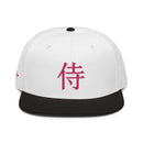 Structured Snapback - Premium Snapbacks from Otto Cap - Just $17.95! Shop now at Arekkusu-Store