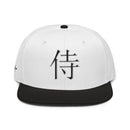 Structured Snapback - Premium Snapbacks from Otto Cap - Just $17.95! Shop now at Arekkusu-Store